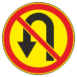 Дорожный знак 3.19 «Разворот запрещен» (временный) (металл 0,8 мм, I типоразмер: диаметр 600 мм, С/О пленка: тип Б высокоинтенсив.)